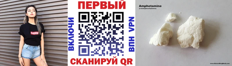 АМФ Premium Купить закладки Нестеровская