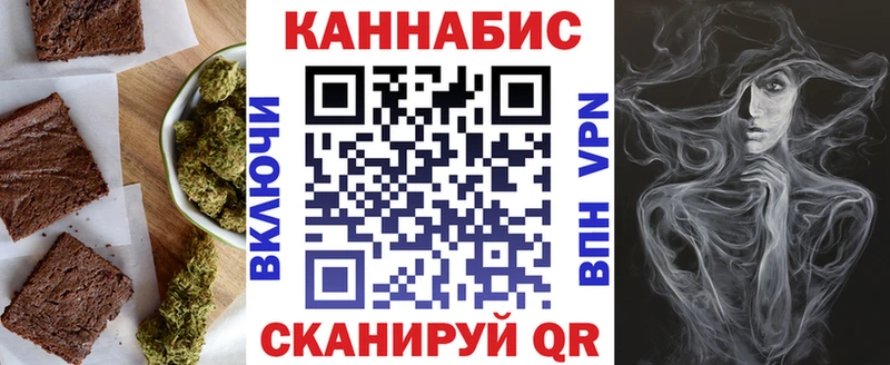Купить закладки  Нестеровская  Canna-Cookies марихуана 