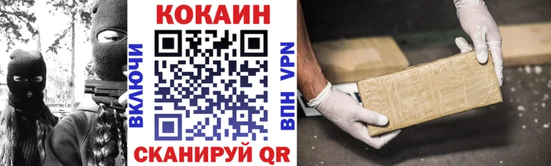 Купить где  Нестеровская  Кокаин 97% 