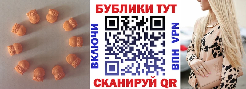 Экстази ешки  Купить где  Нестеровская 