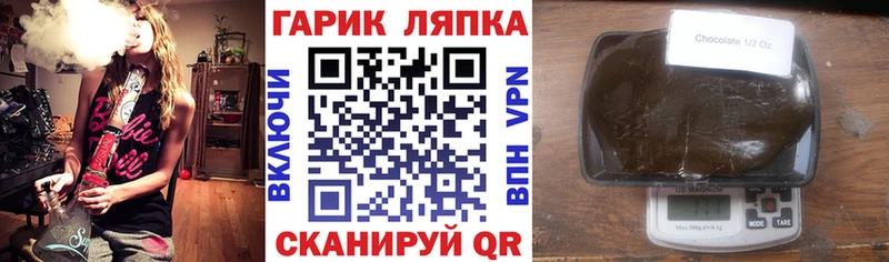 Купить  Нестеровская  ГАШИШ hashish 