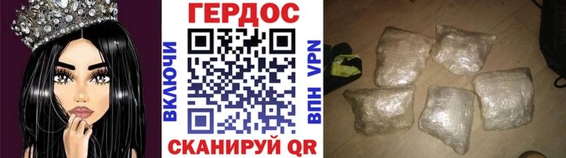 ГЕРОИН белый  Купить закладки  Нестеровская 