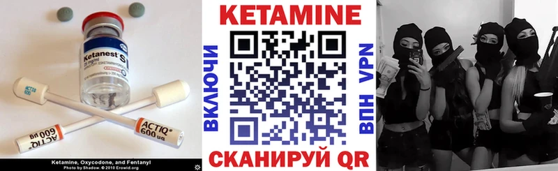 Купить  Нестеровская  Кетамин ketamine 