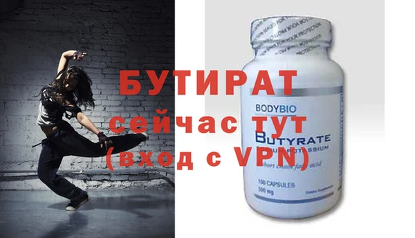 а пвп мука Ельня