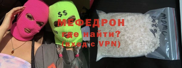 а пвп мука Ельня