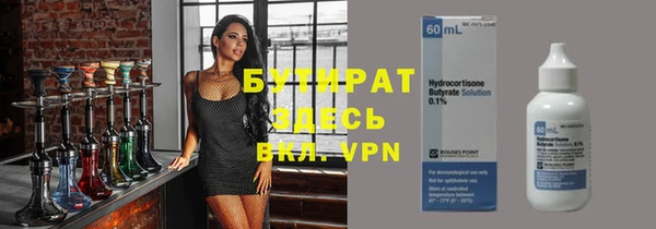 2c-b Елизово