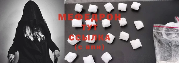 а пвп мука Ельня