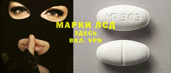 а пвп мука Ельня