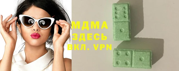 а пвп мука Ельня