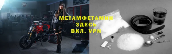 2c-b Елизово