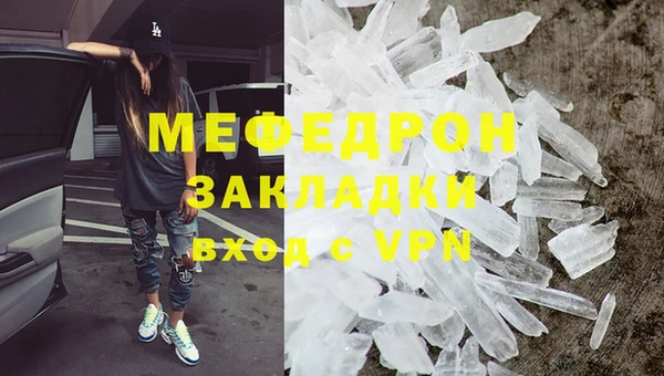а пвп мука Ельня