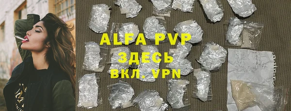 а пвп мука Ельня