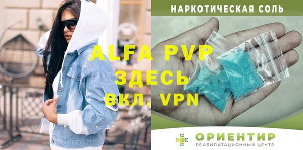 а пвп мука Ельня