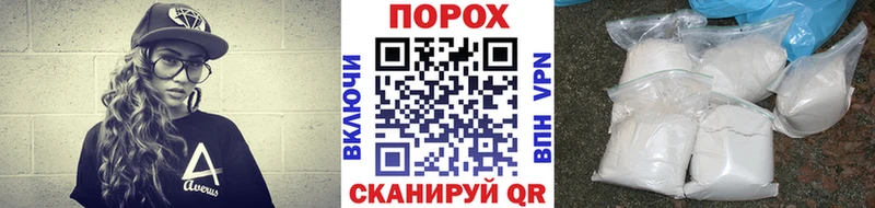 Купить закладки  Нестеровская  Первитин кристалл 