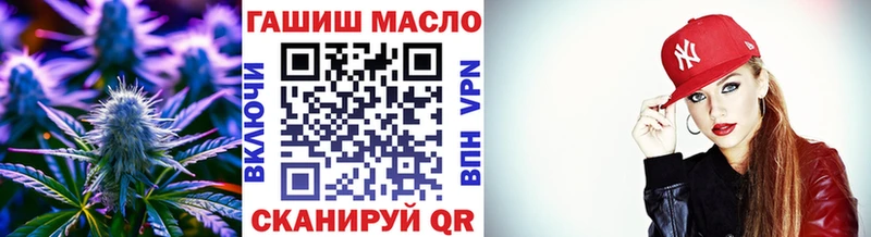 Купить  Нестеровская  Дистиллят ТГК гашишное масло 